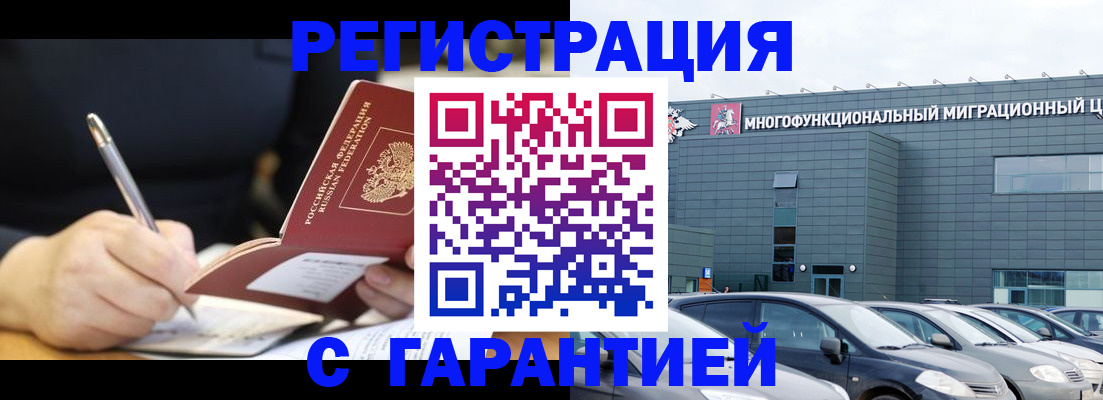 регистрация для дет. сада в Красноуральске