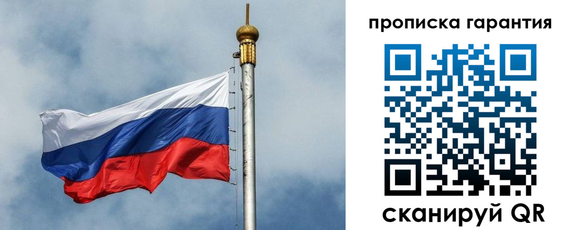временная регистрация законно в Красноуральске
