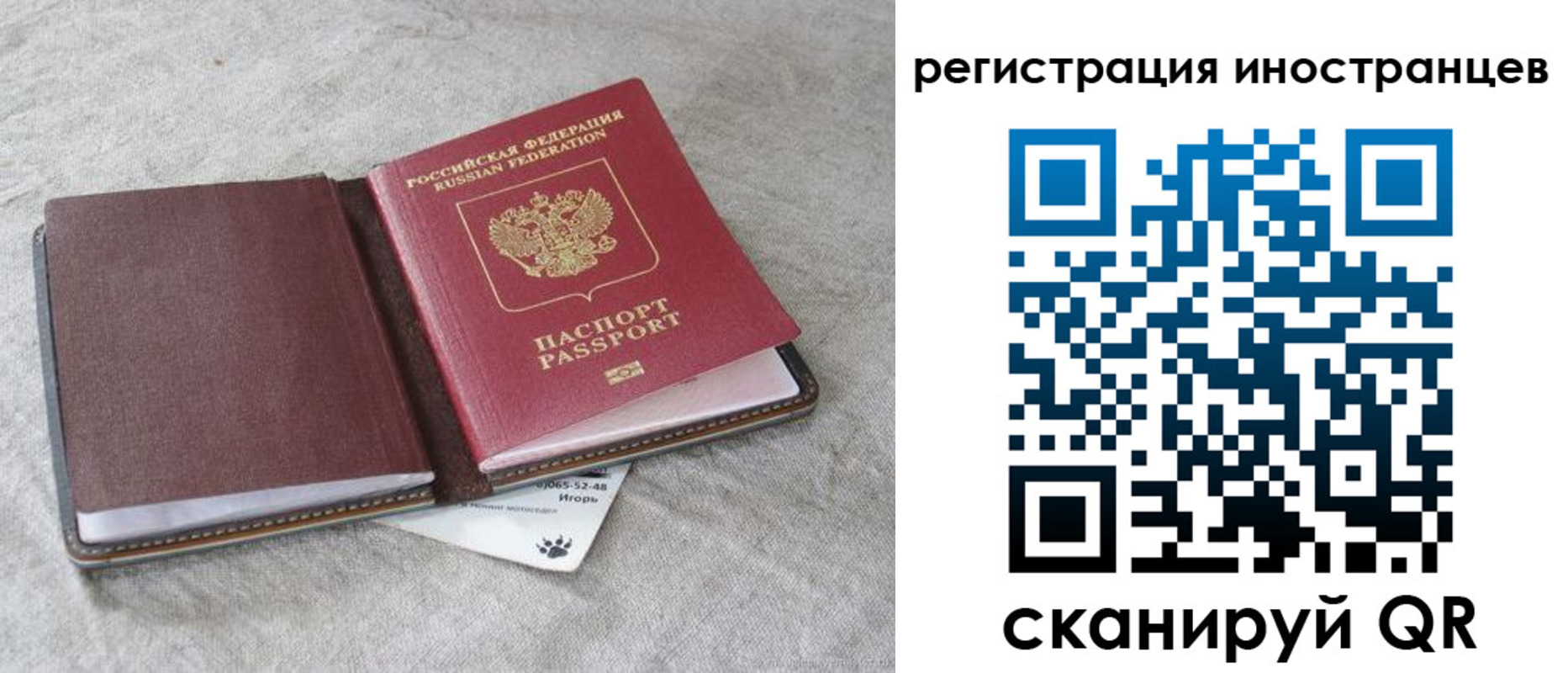 временная регистрация 2025 в Красноуральске