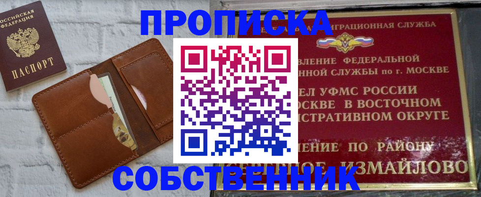 прописка иностранных граждан в Красноуральске