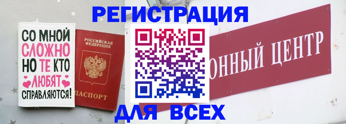 где прописаться в Красноуральске