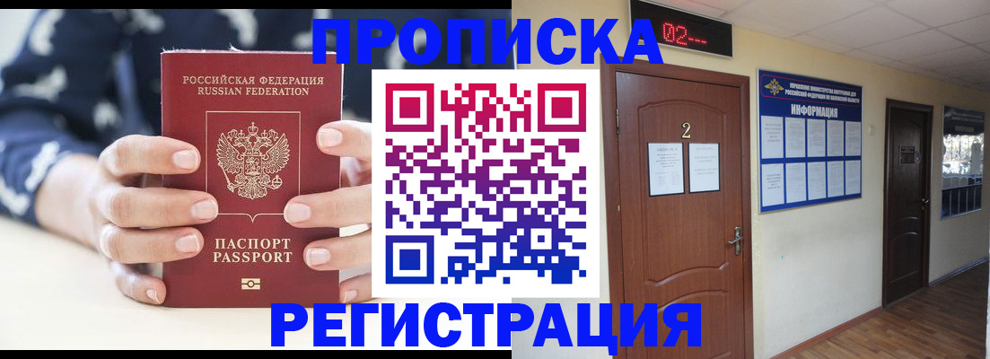 регистрация для дет. сада в Красноуральске