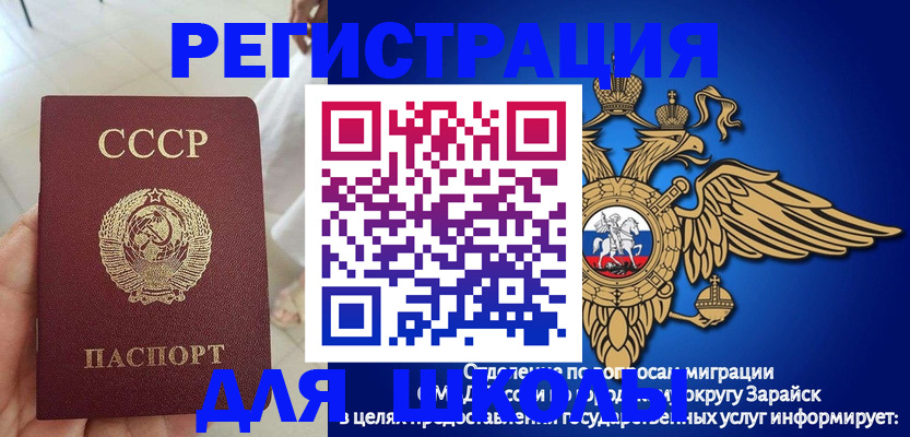 прописка штамп в Красноуральске