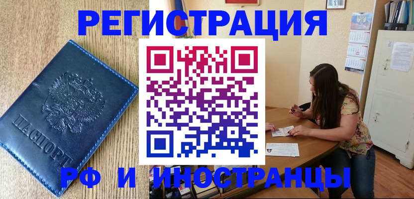миграционный учет в Красноуральске